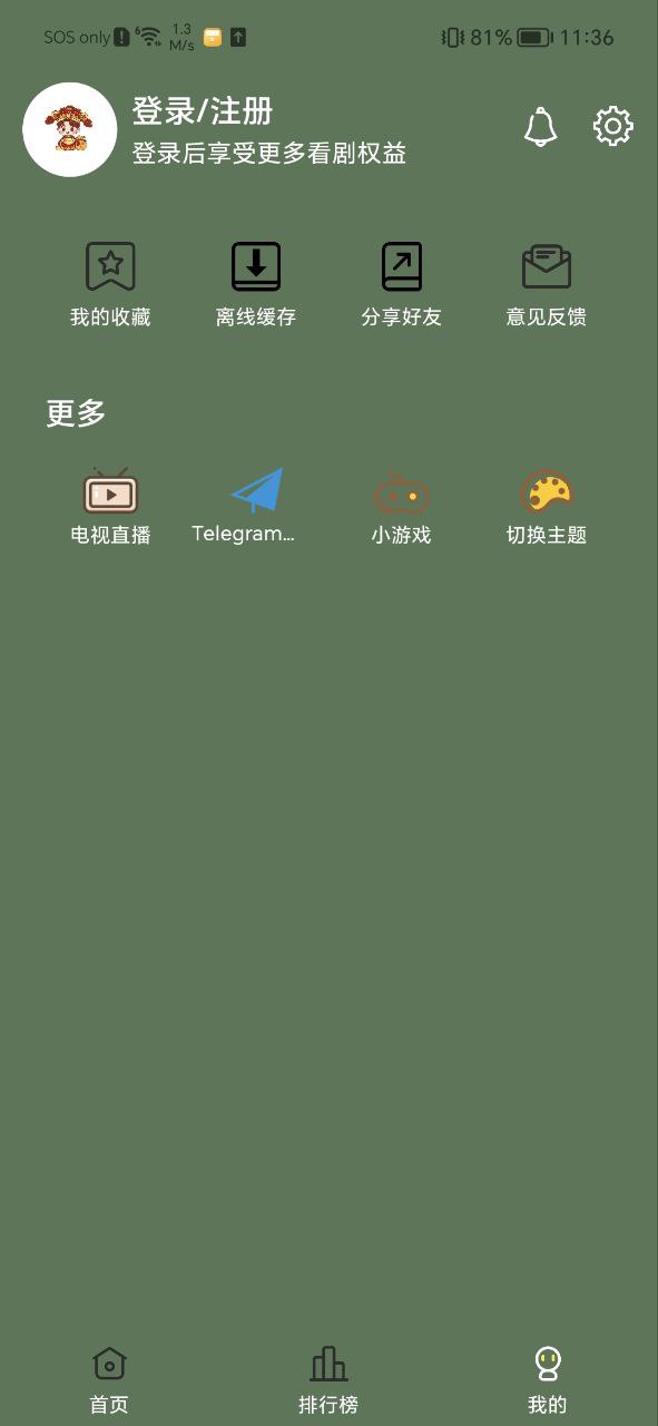 小财神影视app正版免费下载
