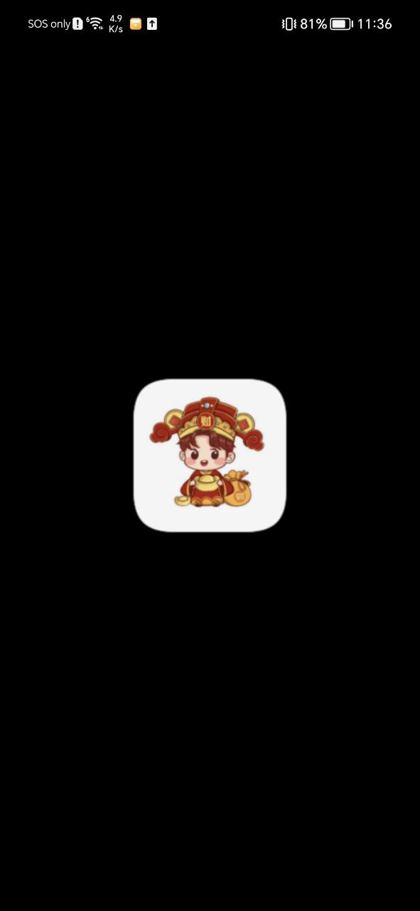 小财神影视应用免费下载