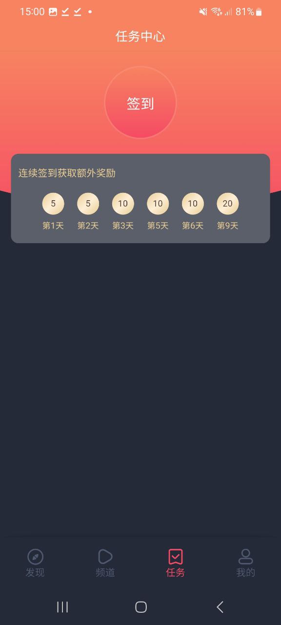 豚豚剧安卓app2023下载