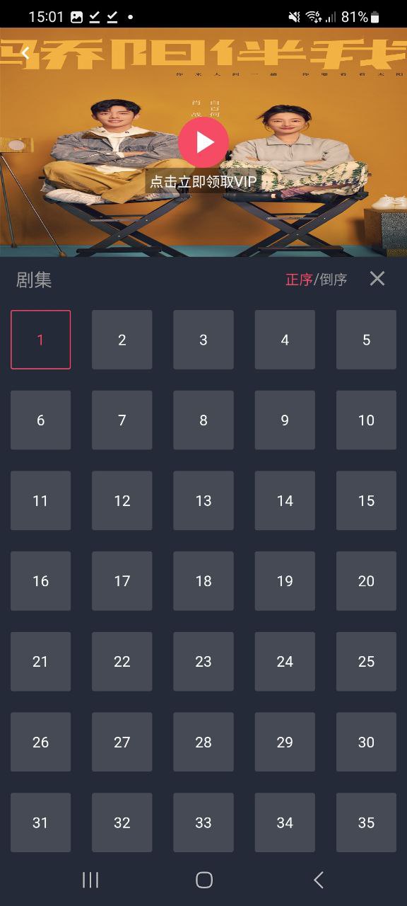 豚豚剧原版app