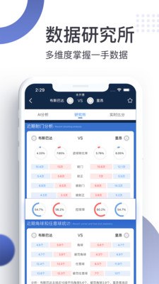 探鱼魔方app安装
