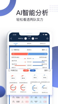 探鱼魔方app安装