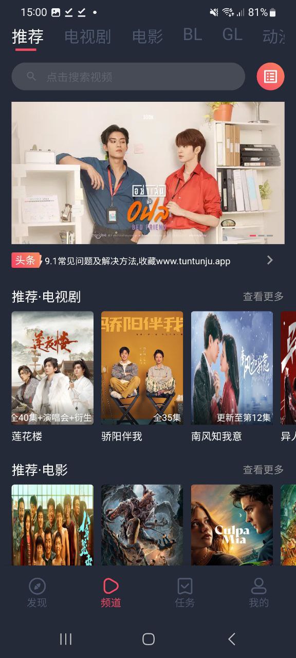 豚豚剧app在线下载