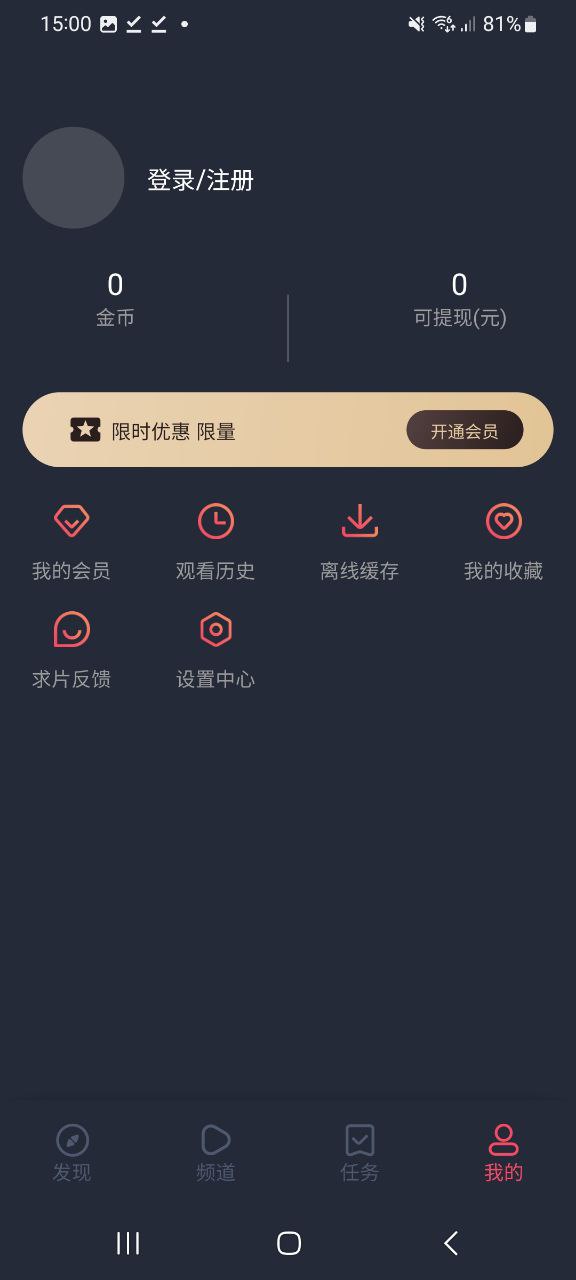 豚豚剧app在线下载