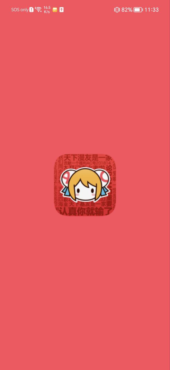 AnFuns手机版2023下载