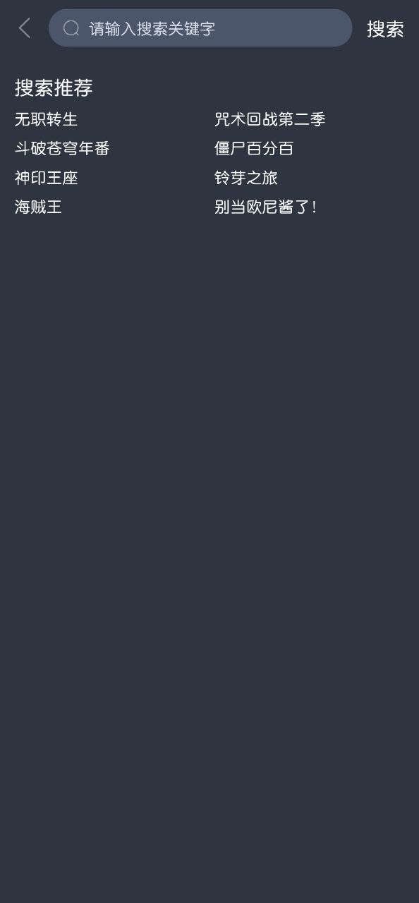蓝猫动漫平台app