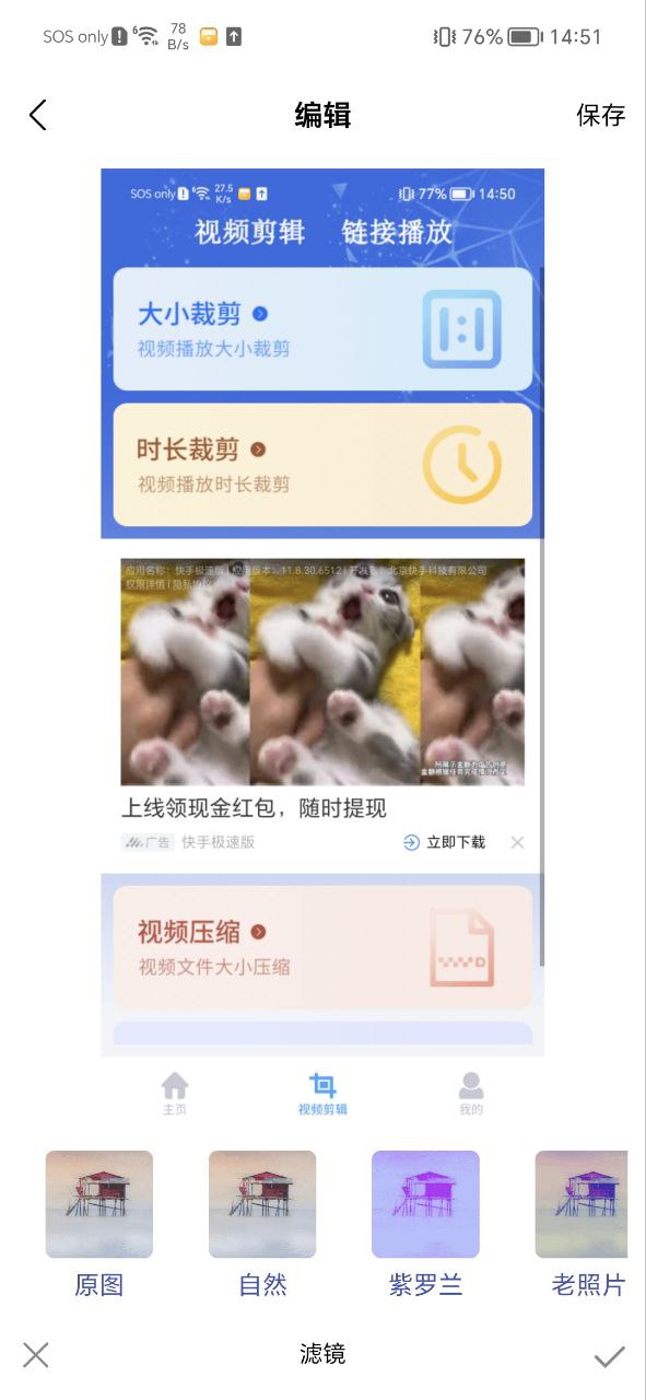正版软件蜂鸟视频