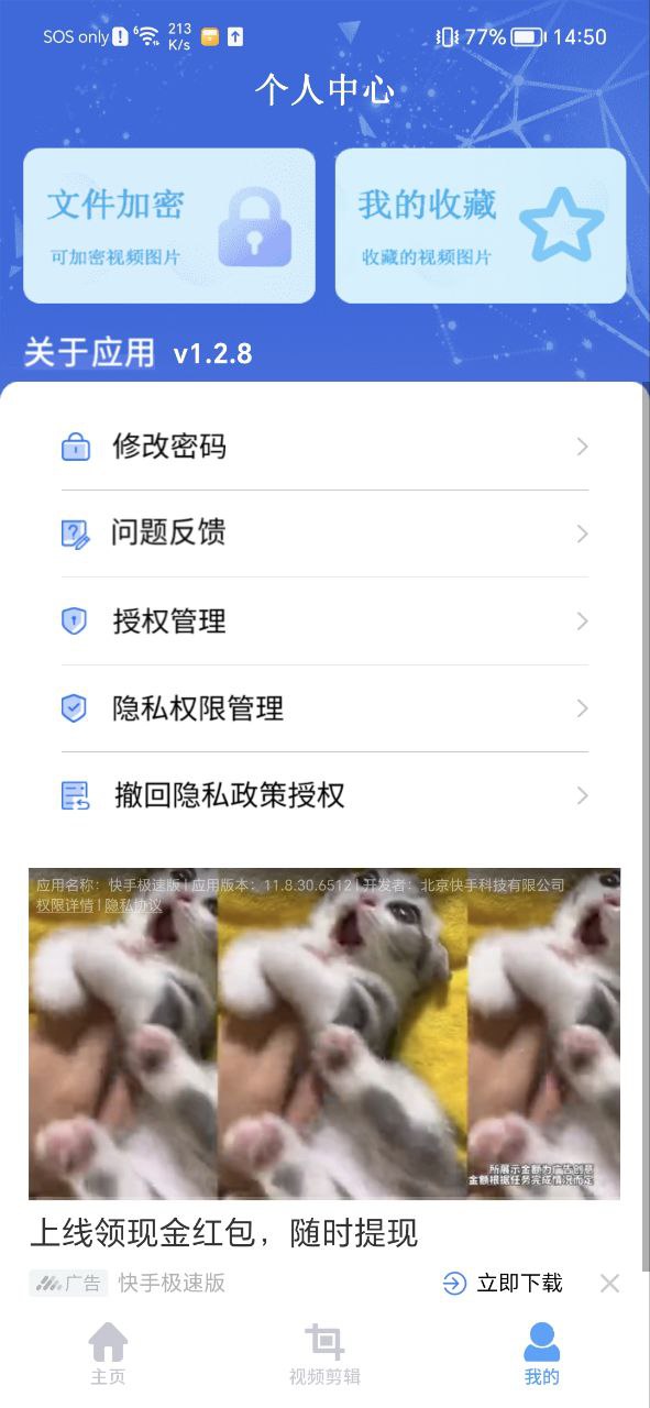 正版软件蜂鸟视频