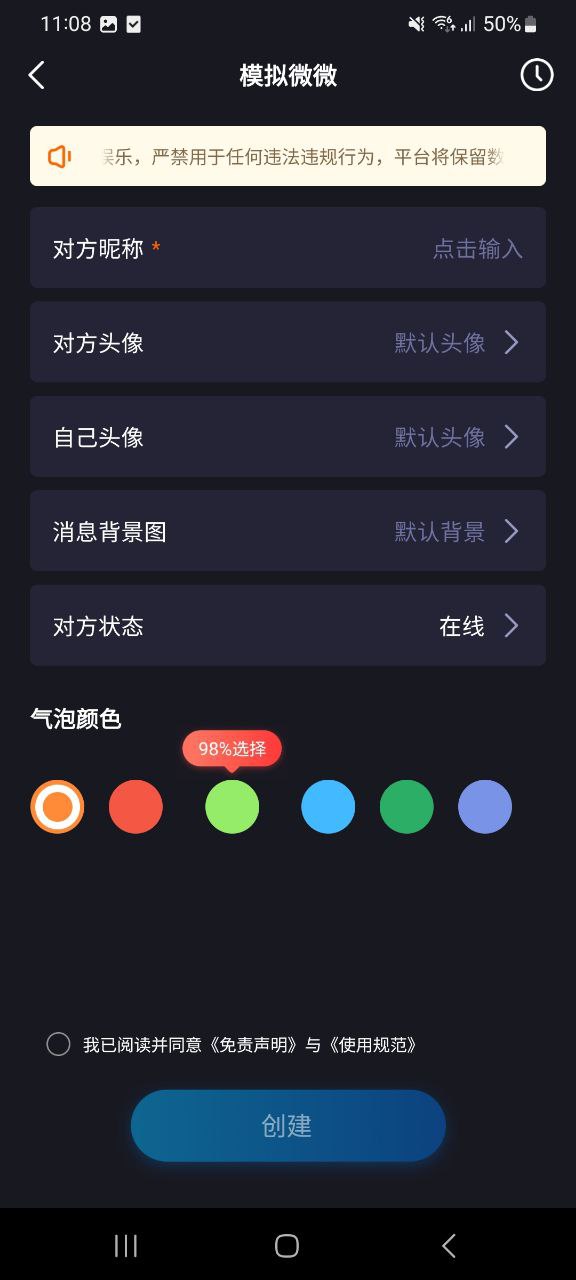 社恐快跑app下载安卓版本