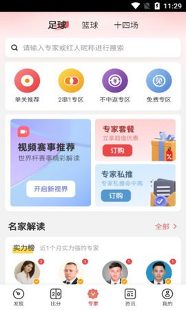 墨汁下载2023