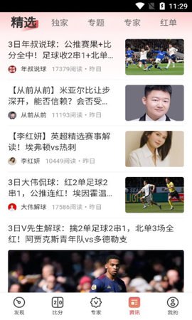 墨汁下载2023