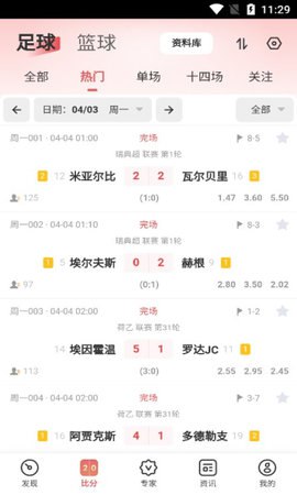 墨汁下载2023
