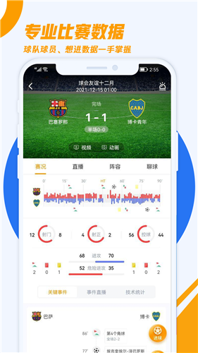 火雀app最新手机版下载安装