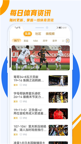 火雀app最新手机版下载安装