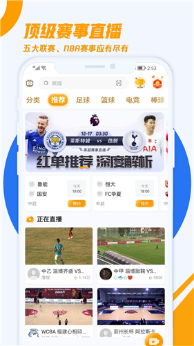 火雀app最新手机版下载安装