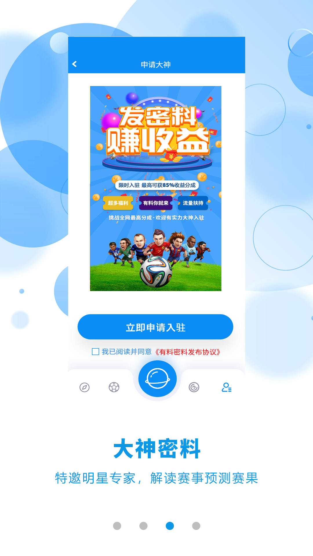 有料数据分析app免费