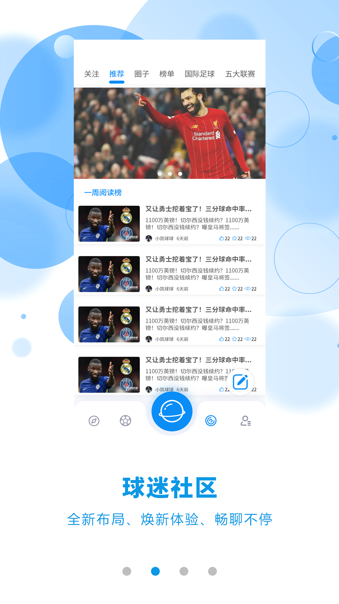 有料数据分析app免费