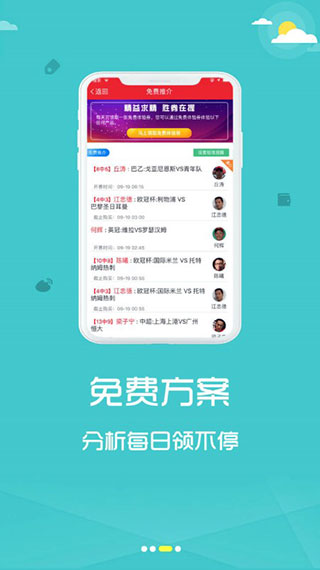 好波世界app最新下载