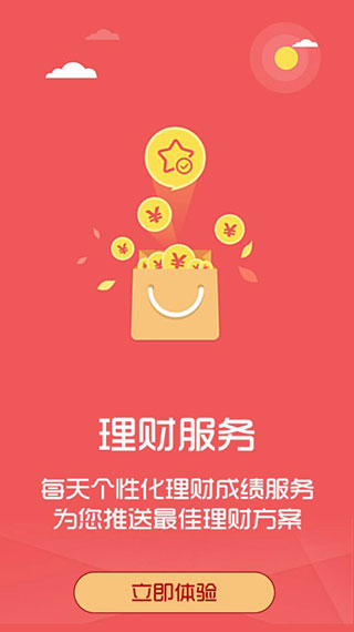 好波世界app最新下载