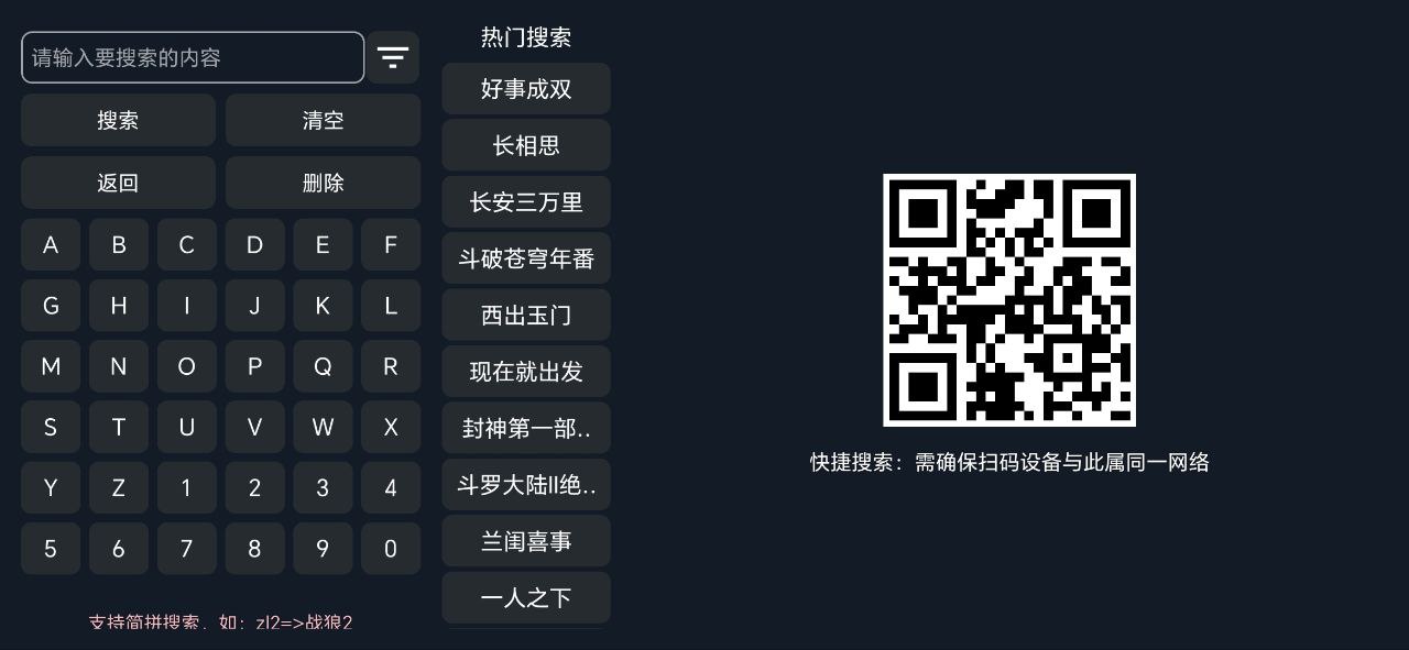 小柚子影视最新安卓版