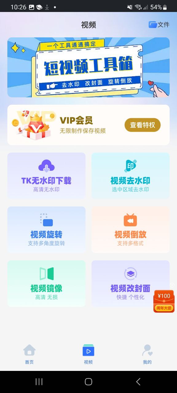 下载tk帮搬安卓移动版