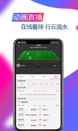精球体育app下载链接地址