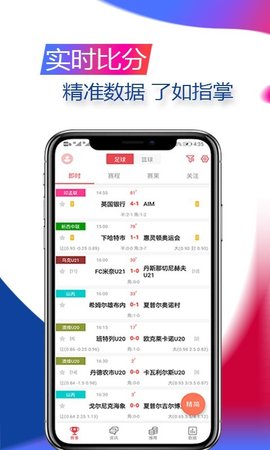 精球体育app下载链接地址