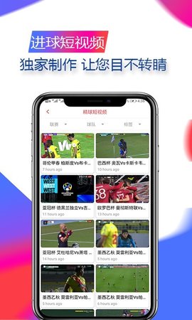 精球体育app下载链接地址