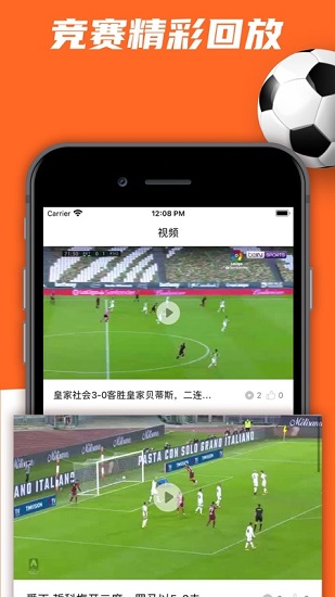 泽宇体育安全版软件免费下载