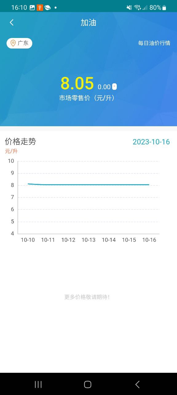 驼老板下载链接