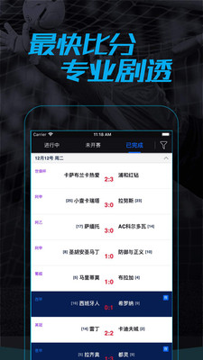 魔球大师安卓版最新