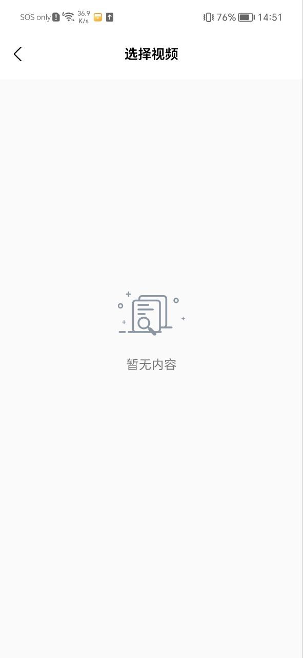 蜂鸟视频应用安卓版
