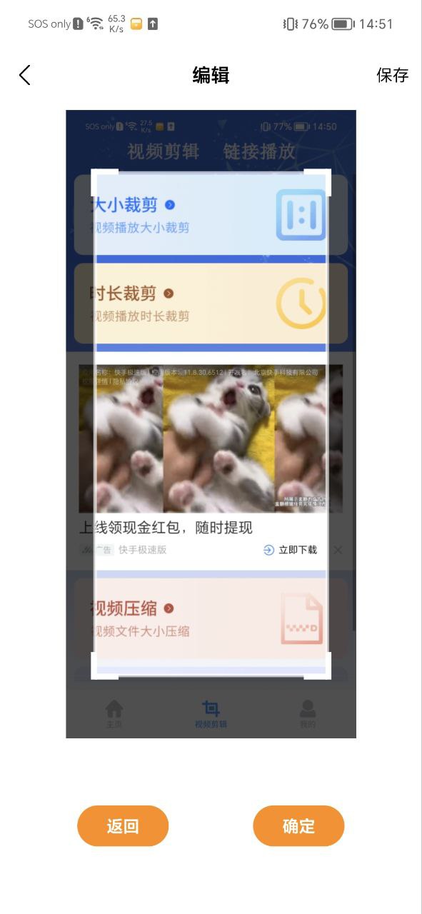 蜂鸟视频应用安卓版