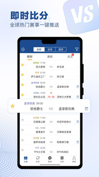 篮箭比赛手机版下载