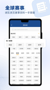 篮箭比赛手机版下载