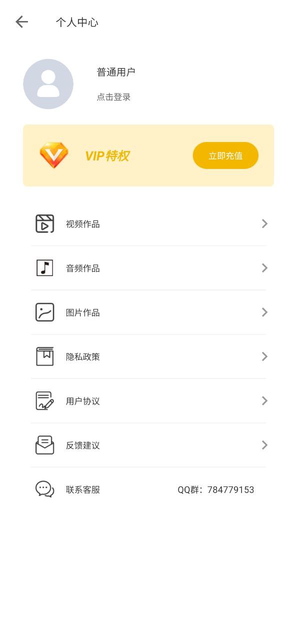 视频提取正版安装app