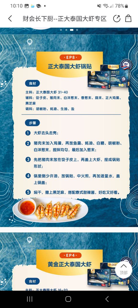 下载莲花go2023最新版