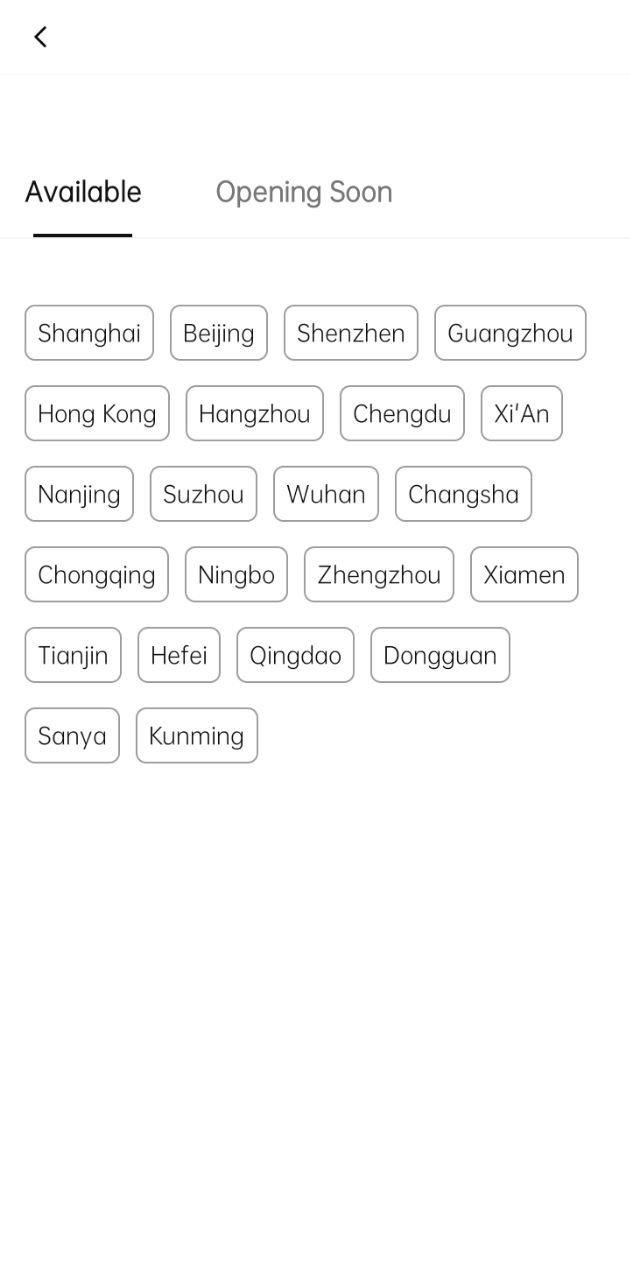 下载唯心所寓APP