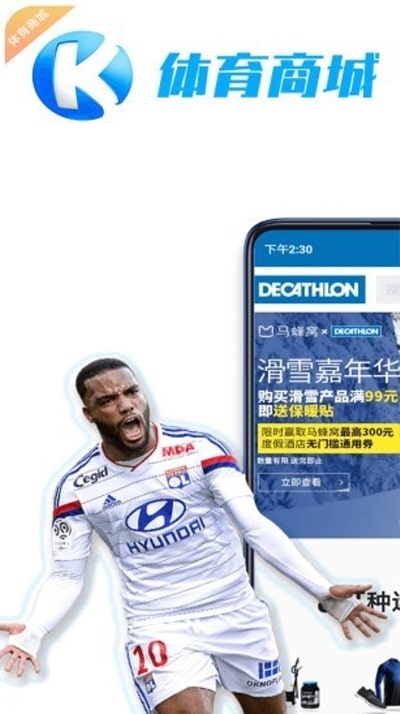 KOK体育app手机版下载
