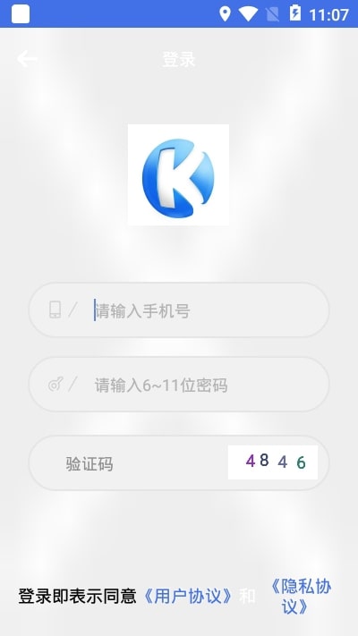 KOK体育app手机版下载