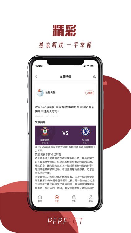来球体育2023应用