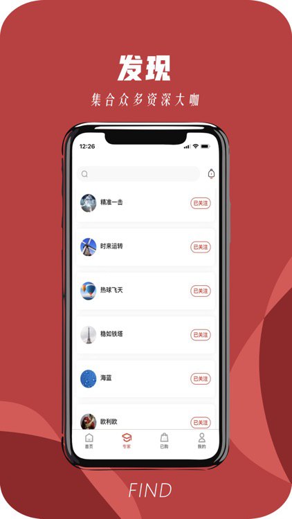 来球体育2023应用