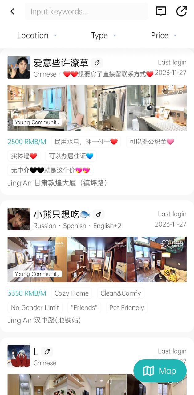 下载唯心所寓新版本