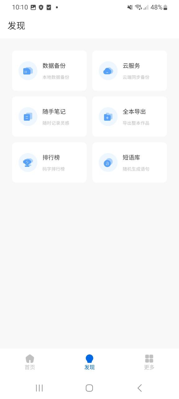 写作家下载链接