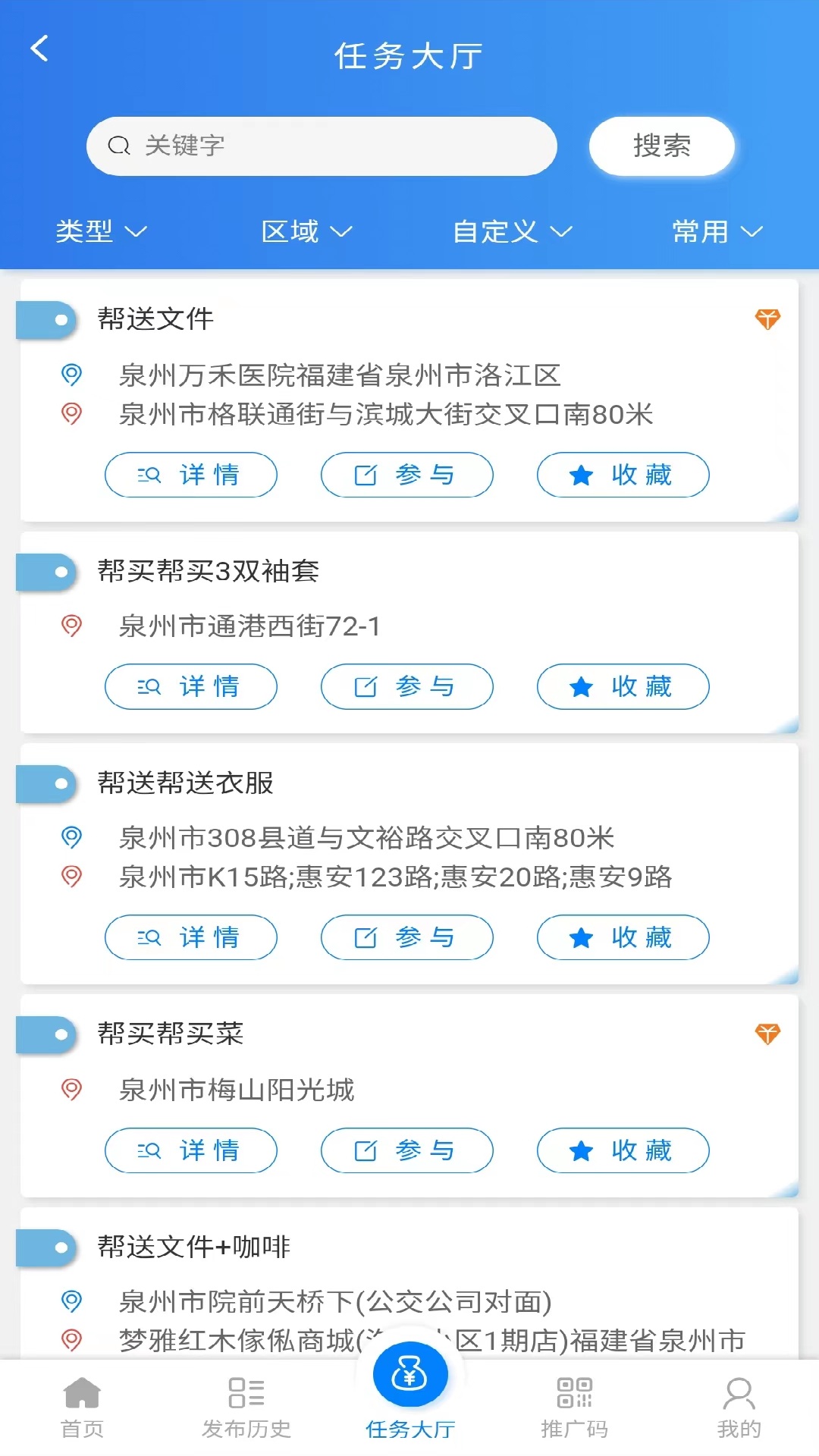 下载安卓解忧