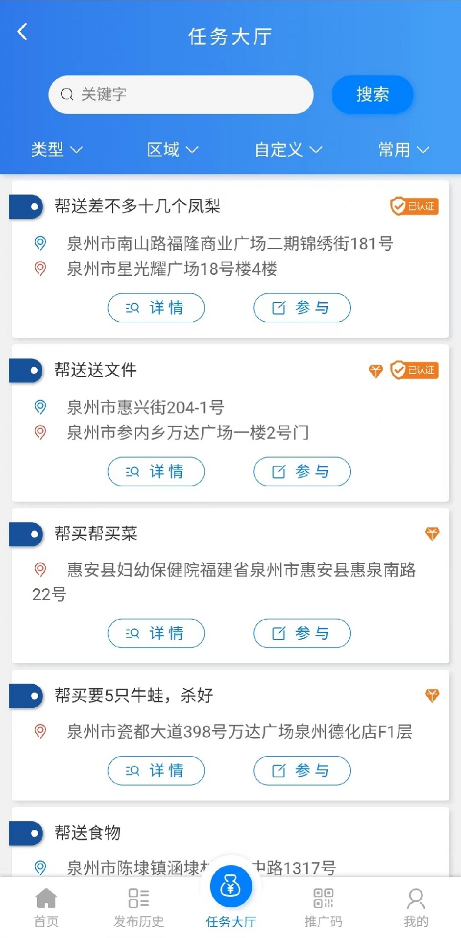 下载解忧2023软件