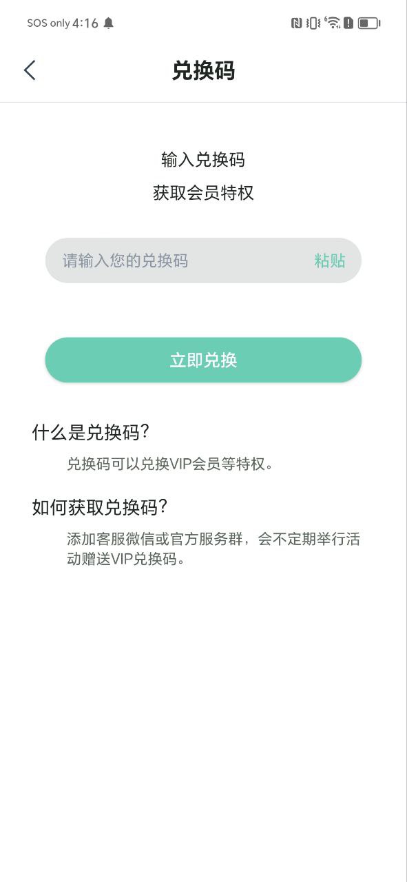朋友圈不折叠输入法安全版软件免费版