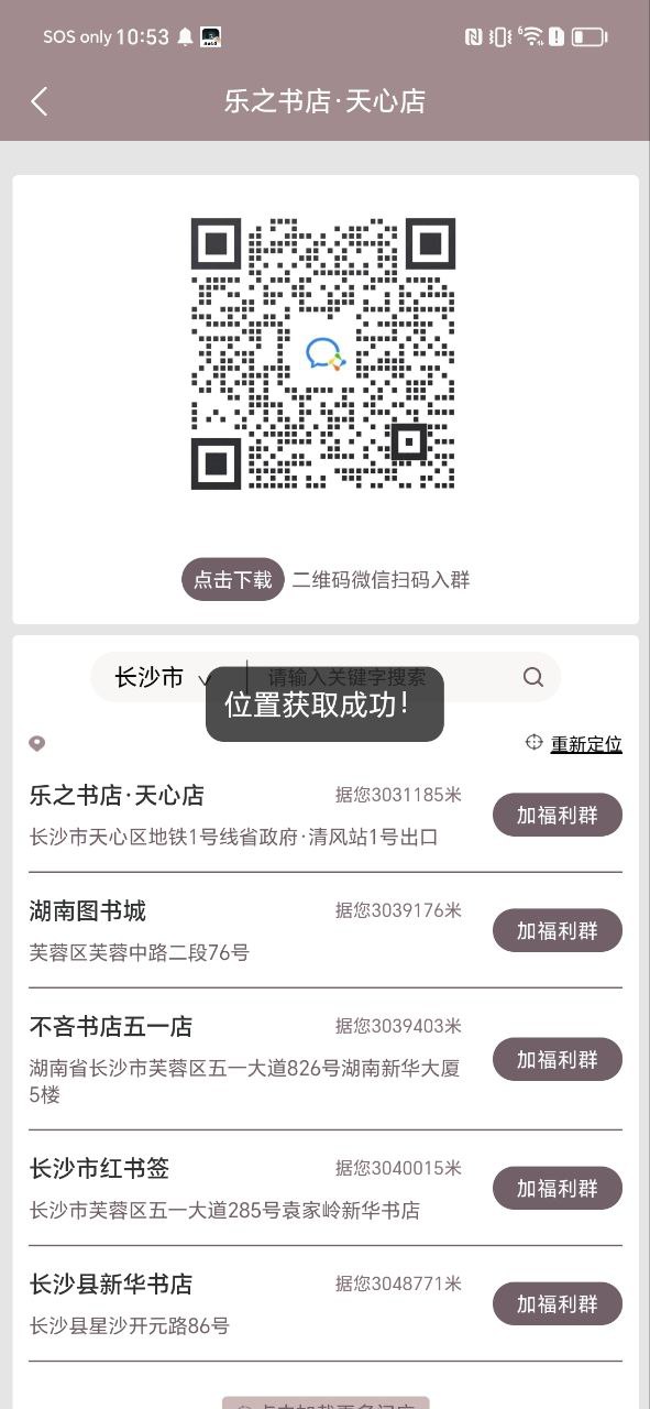 免费下载安装阅达书城