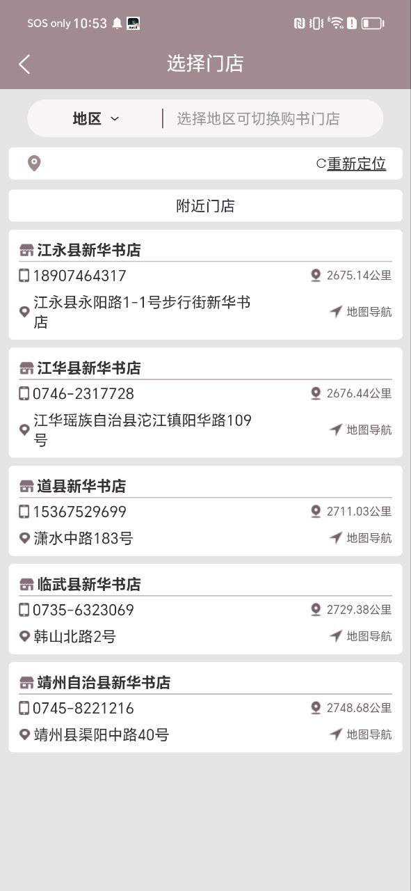 免费下载安装阅达书城