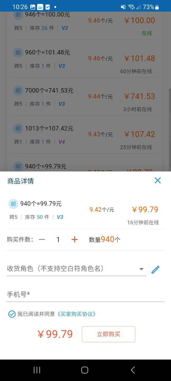 3s游戏社交平台极速版app下载